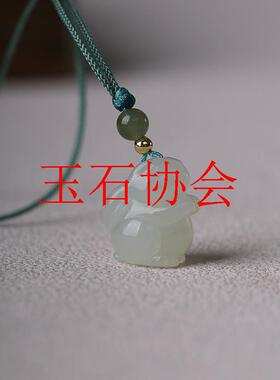 和田玉生肖兔吊坠白玉男女本命年玉石十二生肖项链小兔子萌宠玉坠