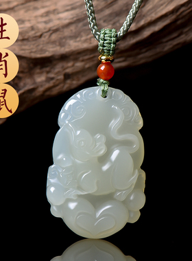 和田玉冰种十二生肖吊坠属相项链老虎鼠牛蛇马猪男女同款百搭吊坠