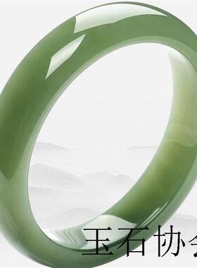 新疆和田玉色且末蓝手镯高端精选玉石镯子女款青玉手镯青绿镯送礼