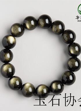 金曜石手链双眼猫眼貔貅水晶散珠七夕礼物送男友送女友黑曜石手串