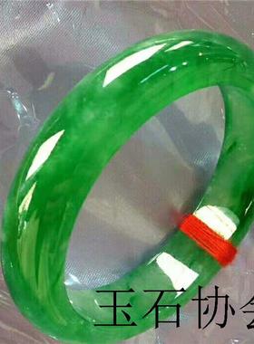 冰种帝王绿翡翠手镯苹果绿正圈贵妃玉镯子满阳绿镯飘花女款手饰品