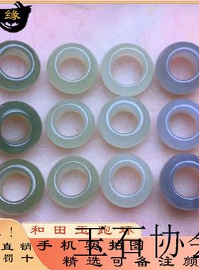新疆和田玉菠菜绿跑环小卡环配饰阳绿配件烟紫面包圈散珠子百搭款