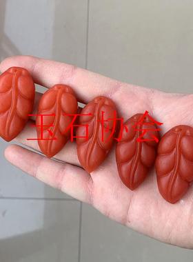 精品保山南红玛瑙树叶子吊坠手链柿子红菩提男女本命年民族风项链