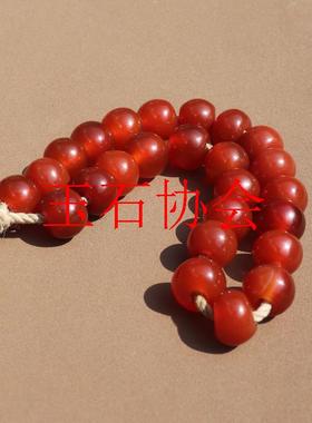 老物件收藏南红老玛瑙圆珠鼓珠手链配饰品高古橘子皮藏式桶珠隔珠