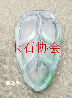 缅甸冰种玉石翡翠色飘花阳绿女款玉树叶吊坠项链锁骨链玻璃种玉佩