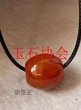 缅甸翡翠色老坑糯冰种红翡路路通项链男女柿子红色转运珠配珠吊坠