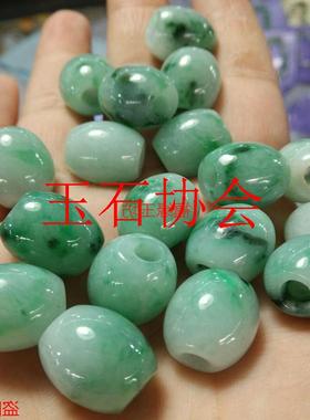 缅甸料A货翡翠吊坠男女款路路通