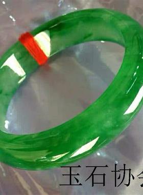 帝王绿翡翠手镯女款满阳绿苹果绿正圈贵妃镯飘花玉镯子处理手饰品
