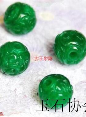 翡翠散珠干青铁龙生祖母绿雕花龙珠圆珠手链处理玉石手串项链配件