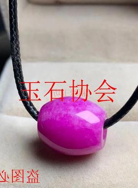 高端舒俱来紫樱花粉苏纪石少女款首饰路路通挂件吊坠时尚饰品送礼