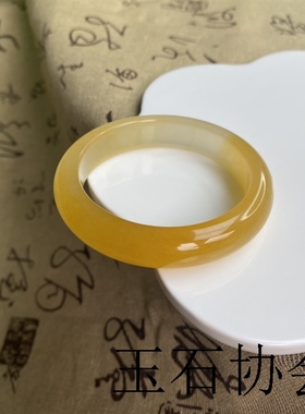 云南龙陵黄龙玉手镯冰种籽料水草花百搭玉镯子正圈气质贵妃美人镯