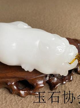 黄龙玉貔貅手把件金丝玉昆仑老黄玉坠和田玉糖玉把玩件青白玉皮丘