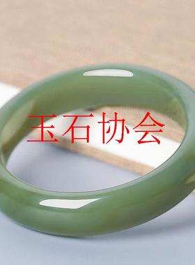 和田玉精挑阿富汗玉中宽版手镯青水镯青绿玉镯子圆条湖水绿色手镯
