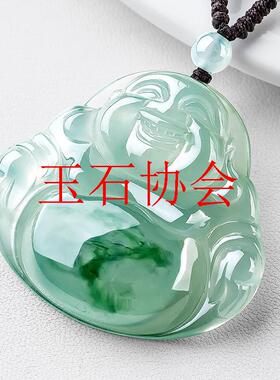 缅甸老坑料冰种浅绿飘花玉佛翡翠色吊坠女款弥勒佛笑佛银镶嵌项链