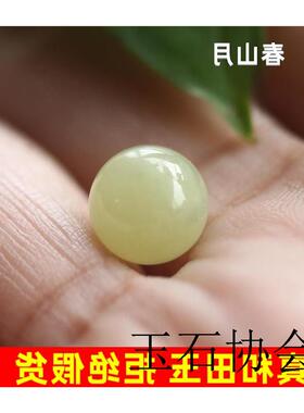 保真和田玉圆珠散珠diy若羌黄口料单颗多宝配珠手串珠链配隔珠子