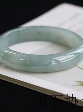 高端玉石翡翠玉手镯浅绿色飘花冰种祖母绿镯子处理油青玉镯子证书