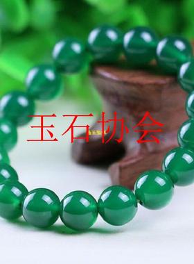 天然巴西绿玛瑙手链情侣款