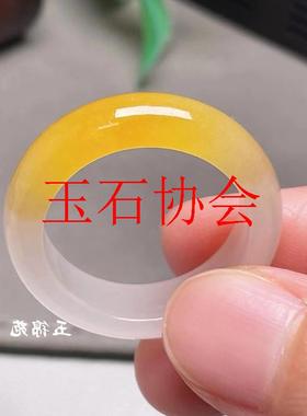 缅甸冰种飘花玉戒指黄翡玉石戒圈