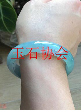 高端冰种海蓝宝玉镯天青冻蓝水手镯子天空蓝翠色高级感清透玉镯子