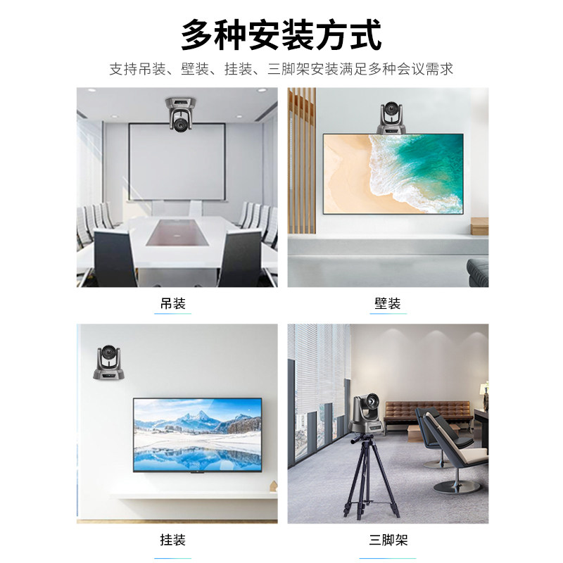 无线远程视频会议摄像机1080P高清摄像头直播设备光学变焦USB免驱广角蓝牙全向麦克风拾音器系统摄影头套装