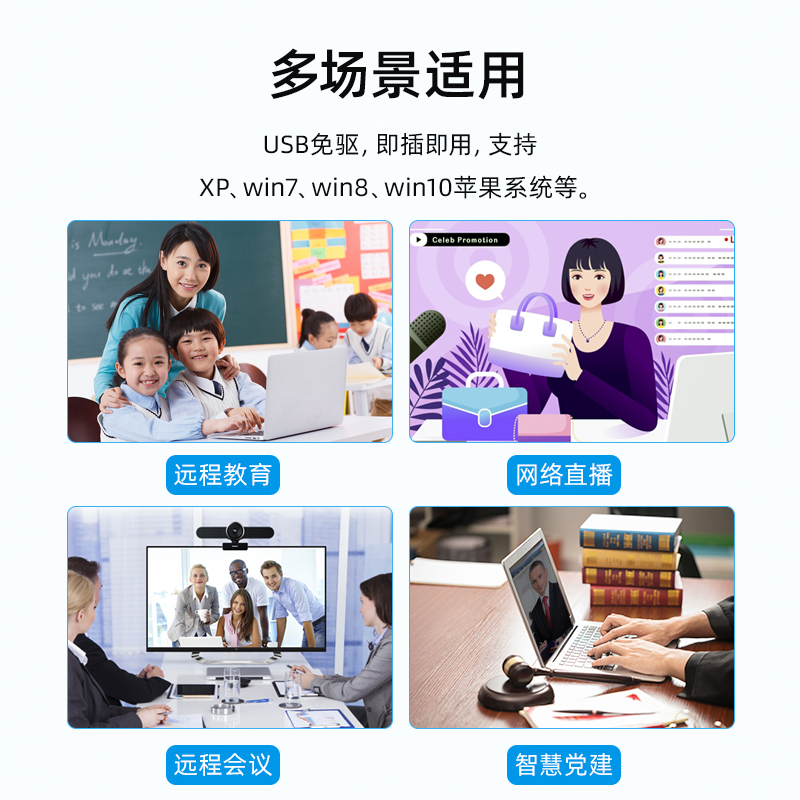 免驱麦克风扬声器远程会议商务视频通话课堂教学直播 usb 高清摄像头广角相机 1080P 腾为视频会议一体机 Pusenter 免驱麦克风扬声器远程会议商务视频通话课堂教学直播 usb 高清摄像头广角相机 1080P 腾为视频会议一体机 Pusenter