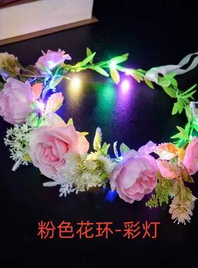 网红簪花发光花环甜美发箍头饰景区演唱会拍照道具摆地摊