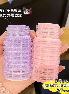 法式八字空气刘海定型卷发筒持久女生学生蓬松发夹神器头帘内扣卷