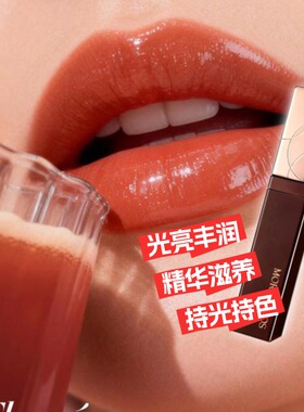 摩肯唇釉提升气色唇泥滋润保湿