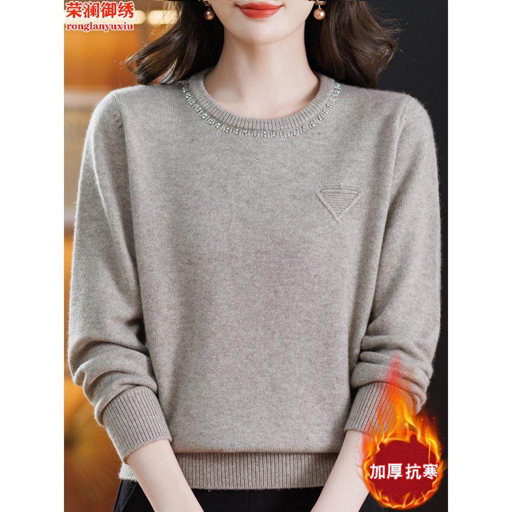 中老年妈妈装宽松加厚羊绒衫女秋季冬圆领毛衣软糯钉珠羊毛打底衫,淘宝优惠券,粉丝福利购,淘宝优惠卷