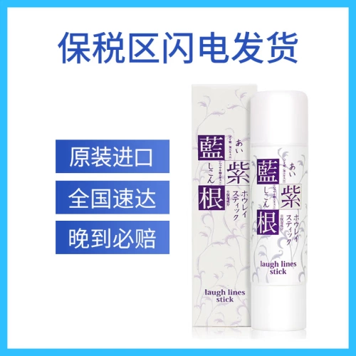 Chezmoi Японский синий сине -пурпурный метод, образец, рисунок, сжатие морщин