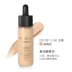 American Amway Artology Moisturising Foundation Liquid Foundation Kem che khuyết điểm Làm sáng da Màu kem chống nắng Trang điểm màu nude Trang điểm lâu trôi - Nền tảng chất lỏng / Stick Foundation