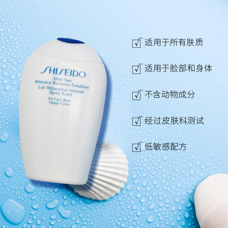 资生堂晒后150ml舒缓深层修护乳 qqg海外防晒霜