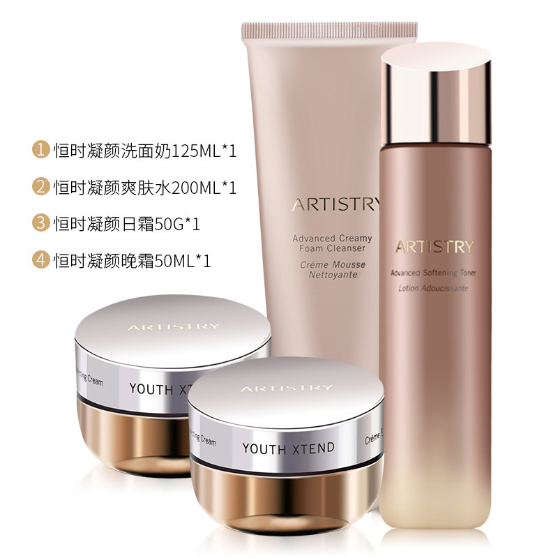  qqg海外面部护理套装