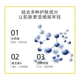 Разглаживающий увлажняющий крем, восстанавливающий меланин