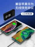 Apple, xiaomi, huawei, совместимый iPhone 13, зарядное устройство, универсальный мобильный телефон с зарядкой, iphone, 8plus