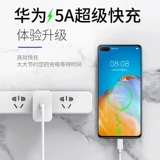 U 秴绾 秴绾 y 揩鍏 鍣ㄨ 呴 傜敤 傜敤 傜敤 庡崕 簃 簃 ate20 30pro nova5pro p20 mate9 40w