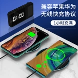 Apple, xiaomi, huawei, совместимый iPhone 13, зарядное устройство, универсальный мобильный телефон с зарядкой, iphone, 8plus