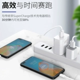 U 秴绾 秴绾 y 揩鍏 鍣ㄨ 呴 傜敤 傜敤 傜敤 庡崕 簃 簃 ate20 30pro nova5pro p20 mate9 40w