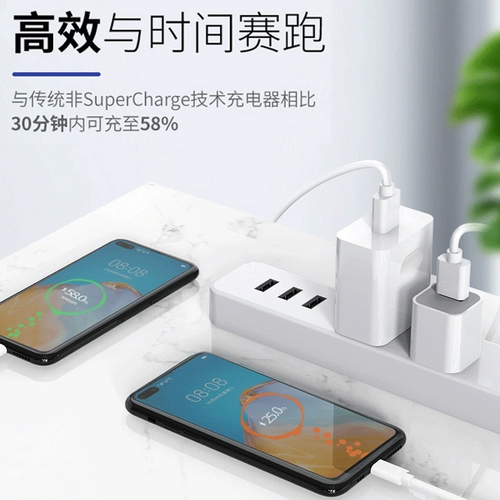 U 秴绾 秴绾 y 揩鍏 鍣ㄨ 呴 傜敤 傜敤 傜敤 庡崕 簃 簃 ate20 30pro nova5pro p20 mate9 40w