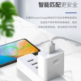 U 秴绾 秴绾 y 揩鍏 鍣ㄨ 呴 傜敤 傜敤 傜敤 庡崕 簃 簃 ate20 30pro nova5pro p20 mate9 40w