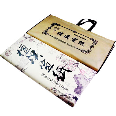 安徽宣纸书法专用纸书法纸宣纸国画檀溪宣纸点墨成金精品宣四尺书法国画创作专用生宣纸作品用手工宣纸收藏 虎窝淘