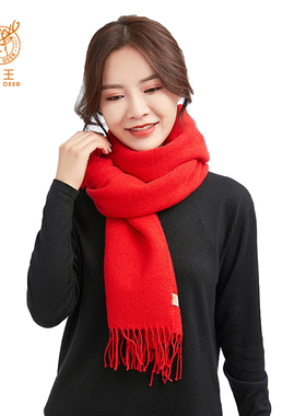 粗纺保暖流苏纯色时尚风围巾女士