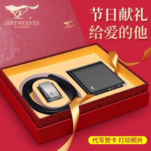 Septwolves, подарочная коробка, бумажник, высококлассный ремень для друга на день Святого Валентина, из натуральной кожи, подарок на день рождения