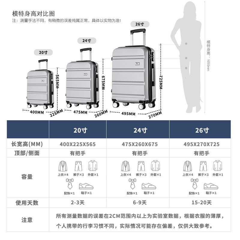 七匹狼男拉杆旅行箱子20寸24行李箱 七匹狼楚雅旅行箱