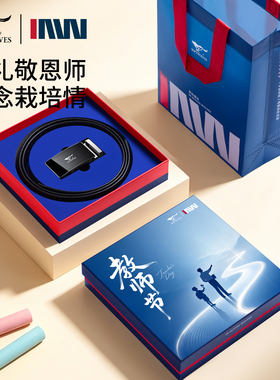 七匹狼男士皮带教师节礼物牛皮自动扣腰带商务实用黑色礼盒送老师