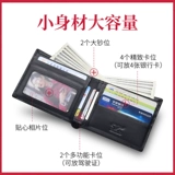 Septwolves, подарочная коробка, бумажник, высококлассный ремень для друга на день Святого Валентина, из натуральной кожи, подарок на день рождения