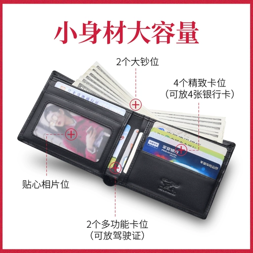 Septwolves, подарочная коробка, бумажник, высококлассный ремень для друга на день Святого Валентина, из натуральной кожи, подарок на день рождения