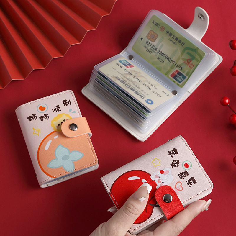 卡包女式卡通水果多卡位防消磁超薄大容量精致高档小巧装卡片包男