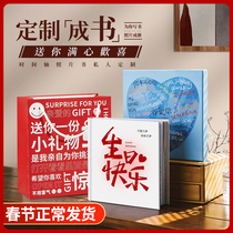 Couple photo book set to make album This commemorative album was made to send boyfriend one year birthday present printed into the book