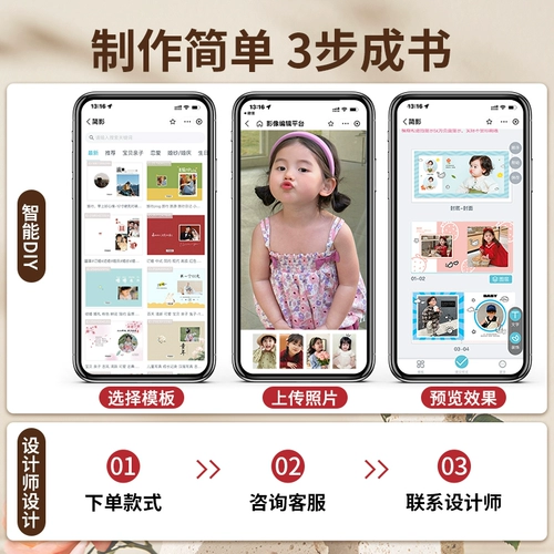 Детский фотоальбом, фотография, детская книга, DIY, делается под заказ